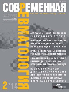 Modern Reumatology Journal