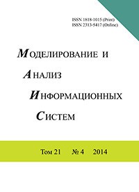 Modeling and Analysis of Information Systems