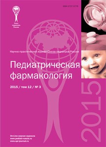 Pediatric pharmacology