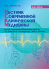 The Bulletin of Contemporary Clinical Medicine