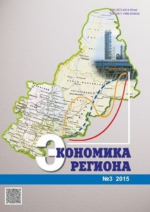 Экономика региона